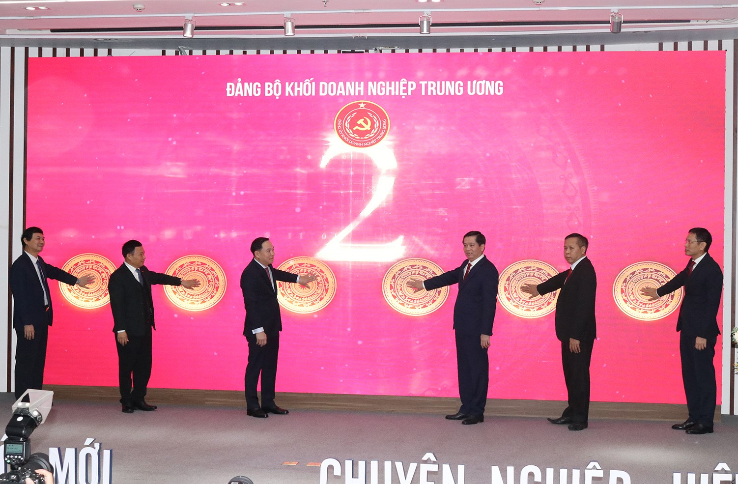 ĐẢNG BỘ KHỐI DOANH NGHIỆP TRUNG ƯƠNG TRIỂN KHAI  PHẦN MỀM “SỎ TAY ĐẢNG VIÊN ĐIỆN TỬ”